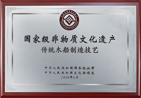 榮譽(yù)證書(shū)