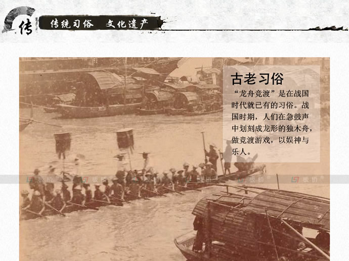 龍舟詳情_(kāi)02.jpg